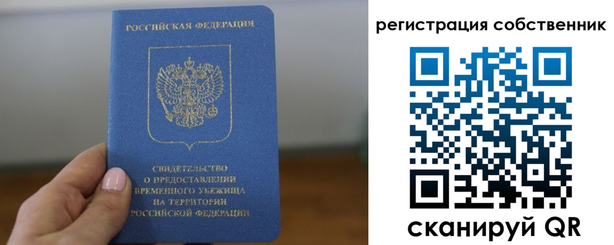 временная регистрация госуслуги в Изобильном