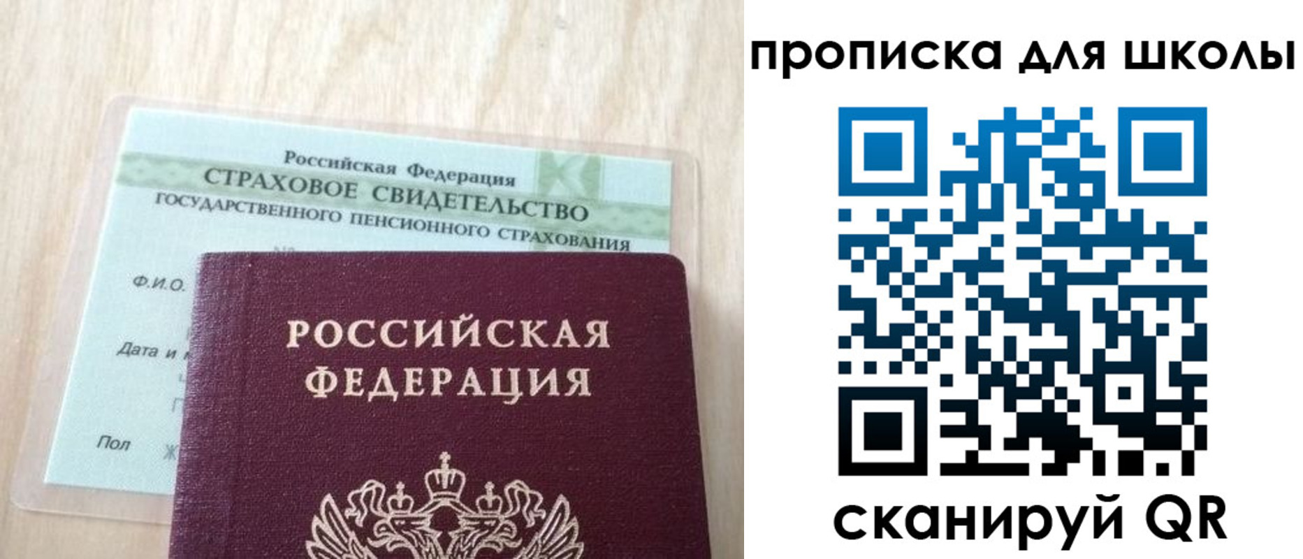 прописка для военкомата в Изобильном