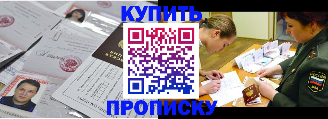 временная регистрация госуслуги в Изобильном