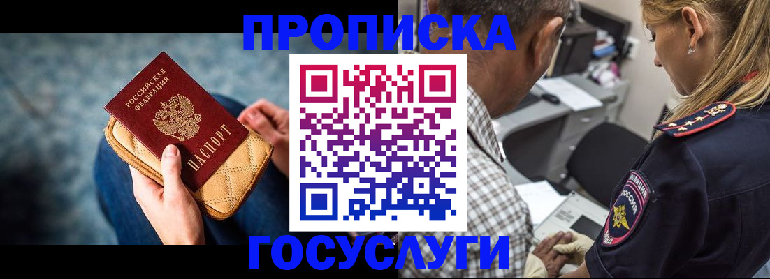 миграционный учет в Изобильном